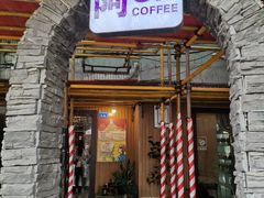 门面-阿sir咖啡(陶谷新村店)