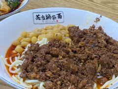 -花市豌杂面(民生路店)