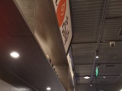 -沼津港精致料理·寿喜烧·烧鸟(龙湖南桥天街日料榜单店)