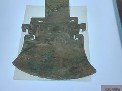 -安阳博物馆