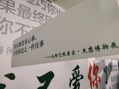 -成都失恋馆