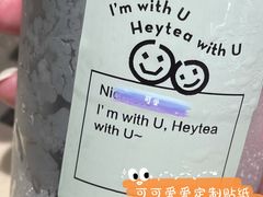 -喜茶(中山白水井店)