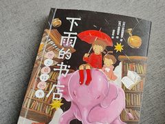 -PAGEONE(北京坊店)