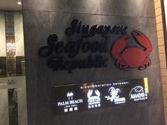 门面-新加坡海鲜共和(名胜世界圣淘沙海滨坊)