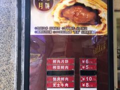 -泰康食品(南京东路店)