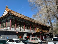 -一盏明灯全素斋(殊像寺店)