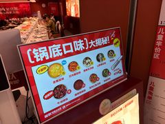 -龍歌自助小火锅(雨花台江南虹悦城店)