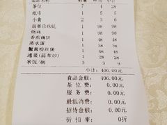 -横琴公社餐厅