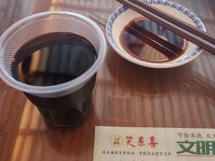 -笑来喜馄饨小笼工坊店(湖滨街店)
