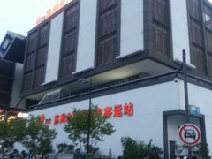 android_upload_pic-苏州北广场汽车客运站