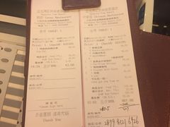 账单-亚龙湾红树林度假酒店御粤阁