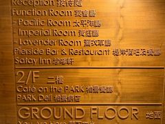 -香港皇家太平洋酒店