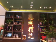 -凤城礼记鱼翅海鲜酒家(百老汇店)