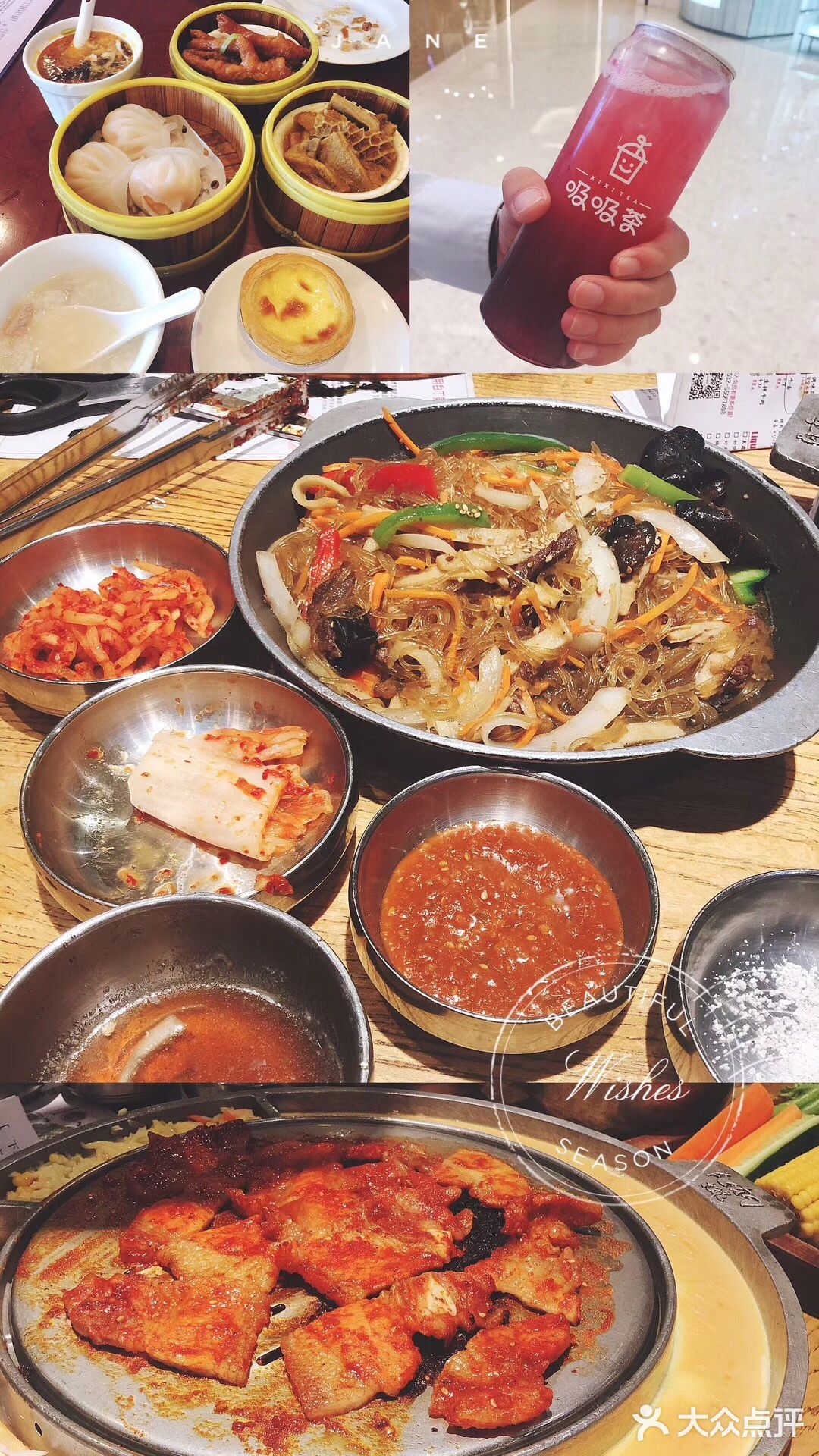 店铺2: 小龙虾爬爬虾
