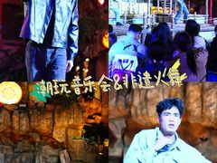 -长鹿旅游休博园