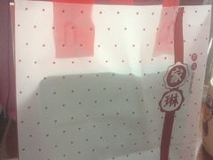 -家琳甜品(江南东店)