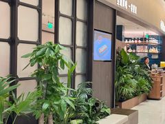 -漢舍川菜馆(国贸商城店)