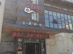-小城粥道·海胆鲜虾粥(解放广场店)