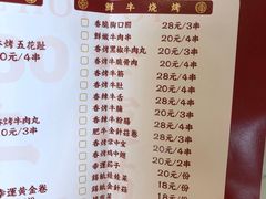 -幸运牛汕头小黄牛牛肉火锅(梅林店)