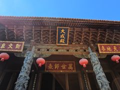 -大理文庙(大理古城)