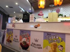 -鲜芋仙(南开大悦城店)