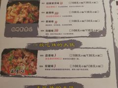 -武松家(丰益桥店)