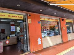 -津品味小吃(大学湾店)