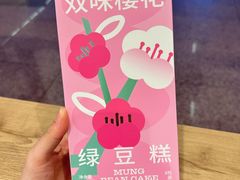 -仟吉KenGee(武汉高铁站店)