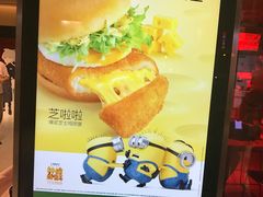 -麦当劳(新王府井店)