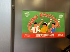 -马伍旺饮料厂(将军大道店)