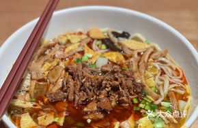 Gansu Home-style Sautéed Noodles