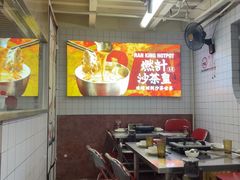 -燃计沙茶皇·香港沙茶火锅(人广旗舰店)
