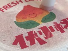-伏小桃(雁塔MOMOPARK店)