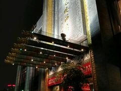 -宁波状元楼酒店(和义路店)