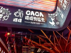 -嘎嘎鸭脑壳江湖菜(五里店)