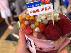 -海大南门夜市(海富街店)