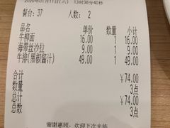 -萨莉亚意式餐厅(灵芝站中洲店)