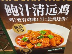 -西关味(大卫城店)