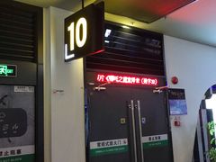 -万达影城(番禺万达广场店)