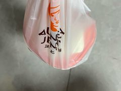 -沪上阿姨·精选茶饮(滨海永旺梦乐城店)