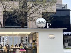 -HUGS coffee(东区店)