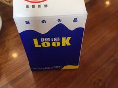 -田园牧歌饭庄(临潼店)