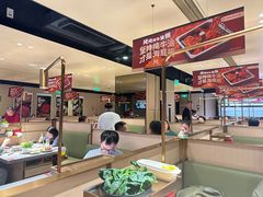 -海底捞火锅(吴中路店)