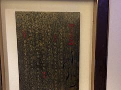 -大妙火锅·非物质文化遗产(东湖公园店)