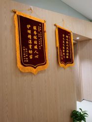 -润禧·东方幸福月子会所(高新区店)