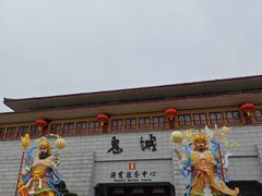 -丰都鬼城名山景区