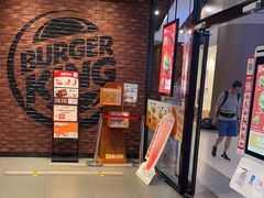 -汉堡王(歌斐中心店)