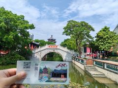 -岭南和园