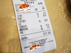 -瑞记湛江鸡饭店·粤西第一鸡(粤垦店)