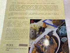 -楼外楼(西湖景区孤山路店)